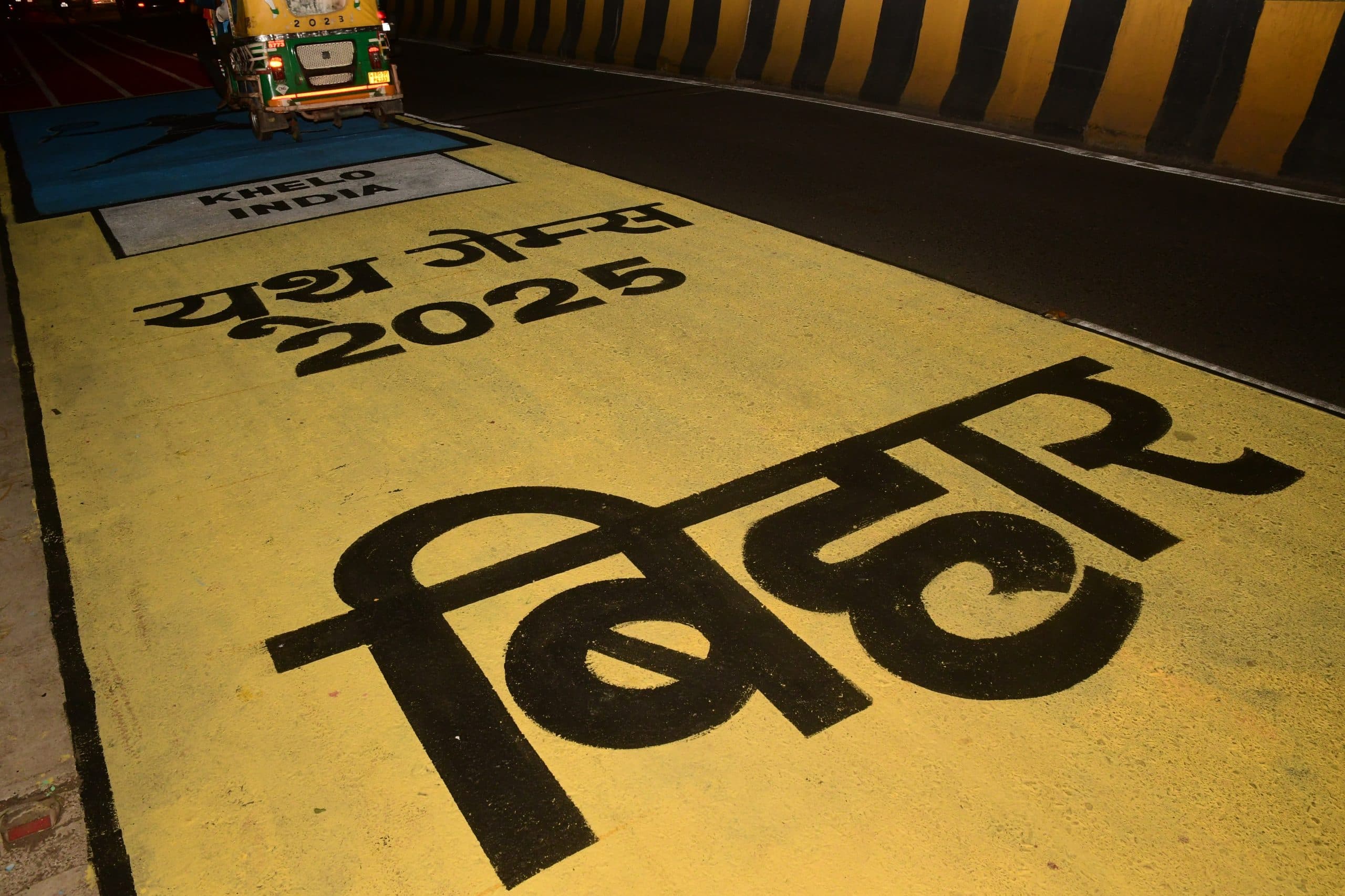 Patna News : चार मई को पाटलिपुत्र खेल परिसर की चारों ओर ट्रैफिक रहेगा बंद