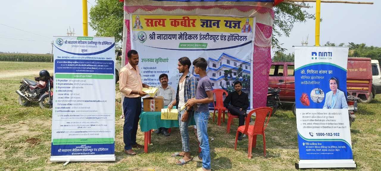 यज्ञ परिसर में लगाया निशुल्क स्वास्थ्य शिविर