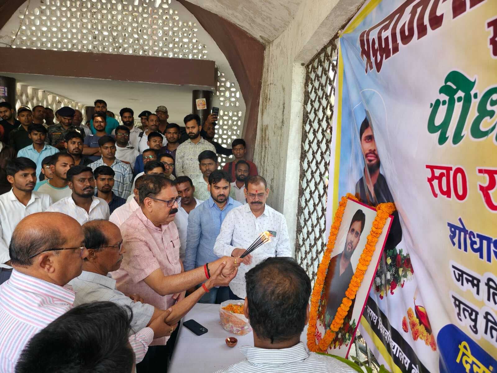 एमयू में पौधारोपण कर पूर्व शोधार्थी को दी श्रद्धांजलि