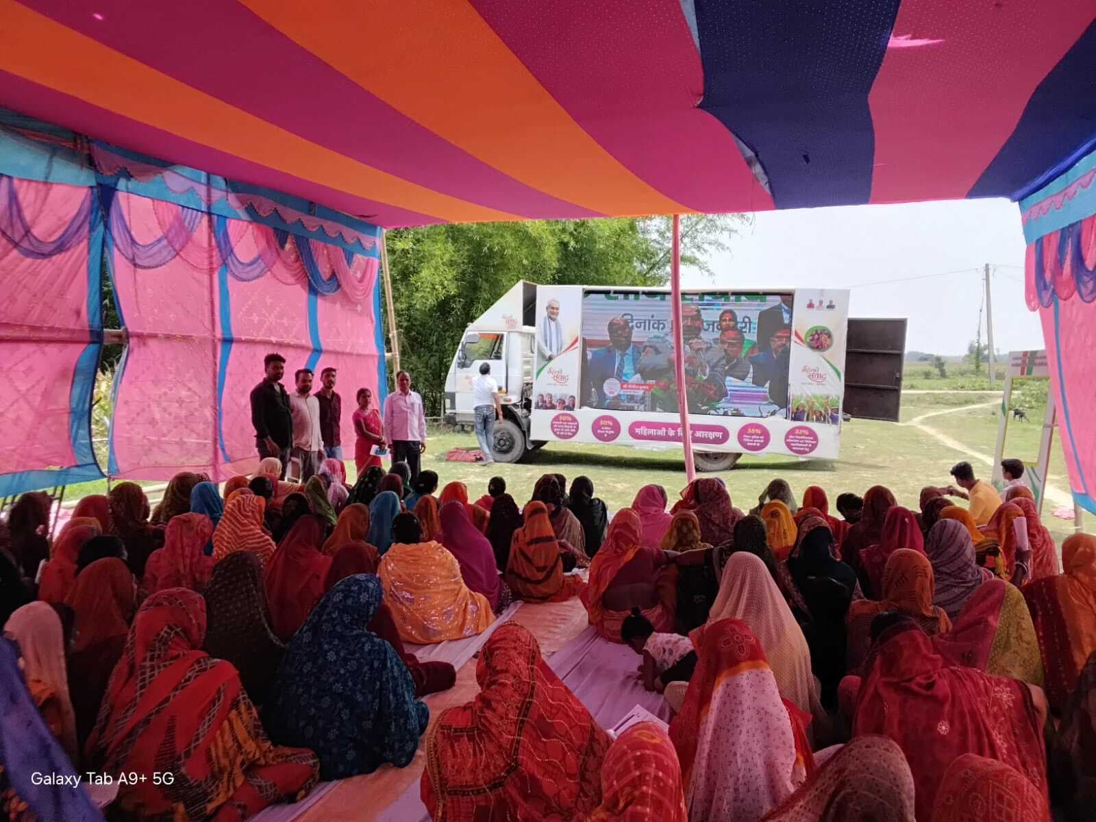 महिलाओं ने संवाद में कृषि तकनीक की जानकारी व प्रशिक्षण की जतायी इच्छा