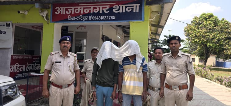 स्मैक मामले में फरार अभियुक्त को पुलिस ने किया गिरफ्तार