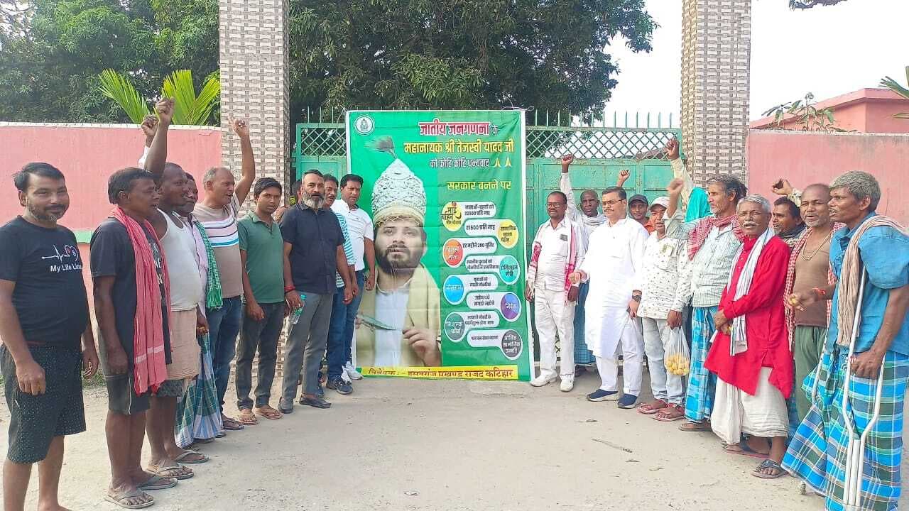 राजद ने जातीय जनगणना के लिए नेता प्रतिपक्ष के बैनर तले खुशी जाहिर की