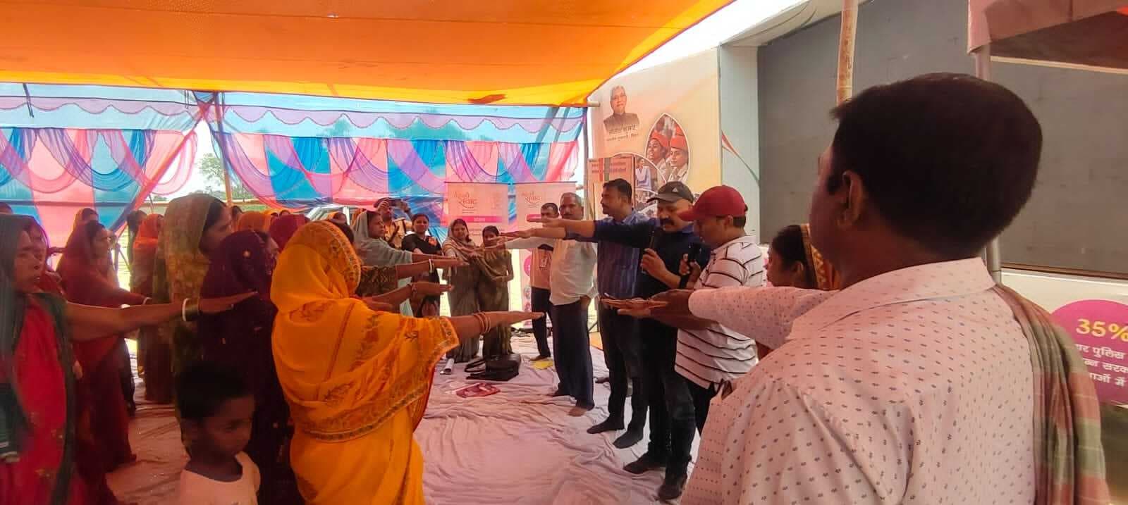 महिला संवाद कार्यक्रम में सरकारी योजनाओं की दी गयी जानकारी