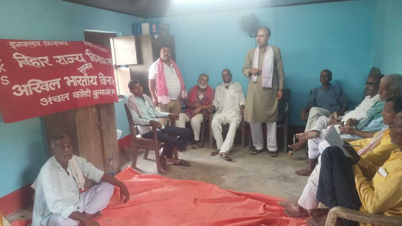 माकपा किसान सभा की जिला स्तरीय हुई बैठक