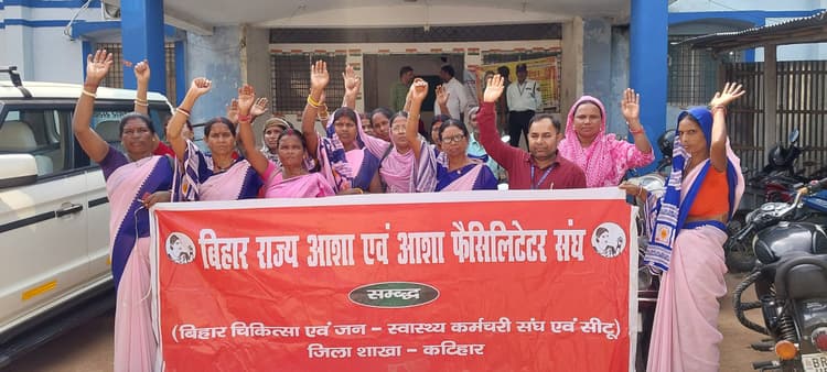 14 सूत्री मांगों को लेकर आशा ने किया प्रदर्शन, सीएस को ज्ञापन सौंपा