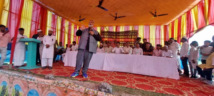 अपनी नाकामी छिपाने के लिए केंद्र ने लाया वक्फ बिल : सांसद