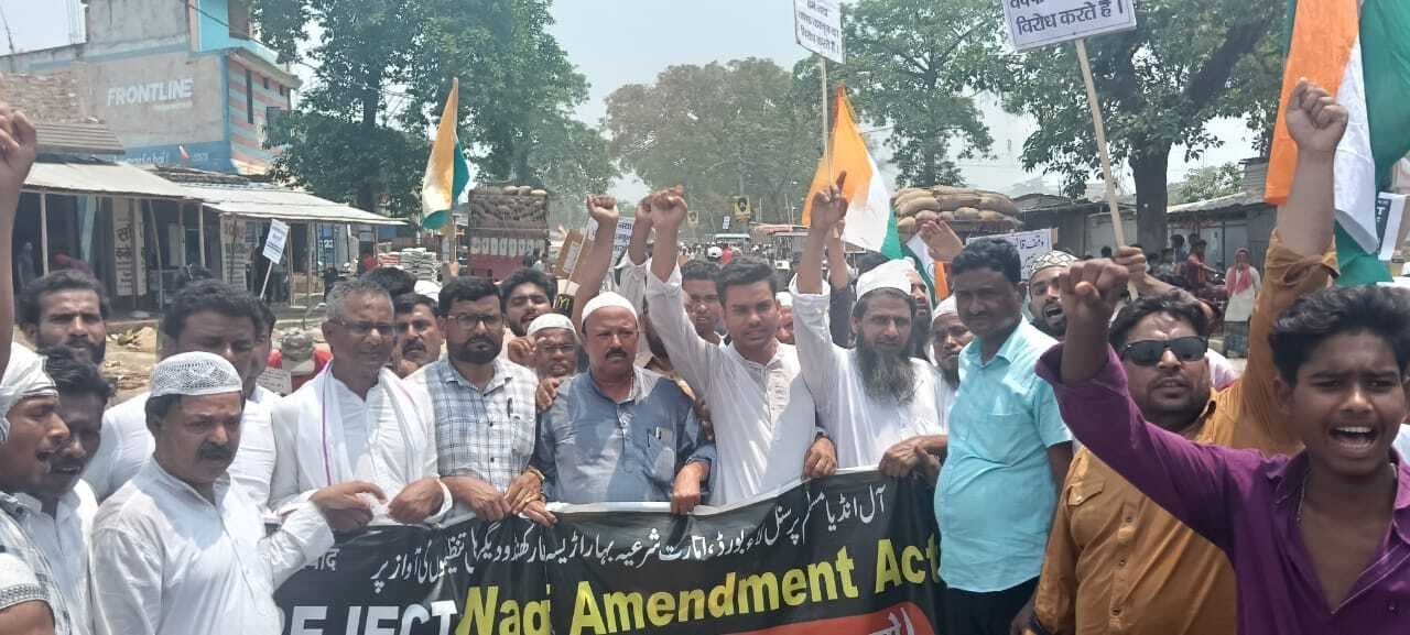 वक्फ कानून के विरोध में भवानीपुर में निकाली विशाल रैली