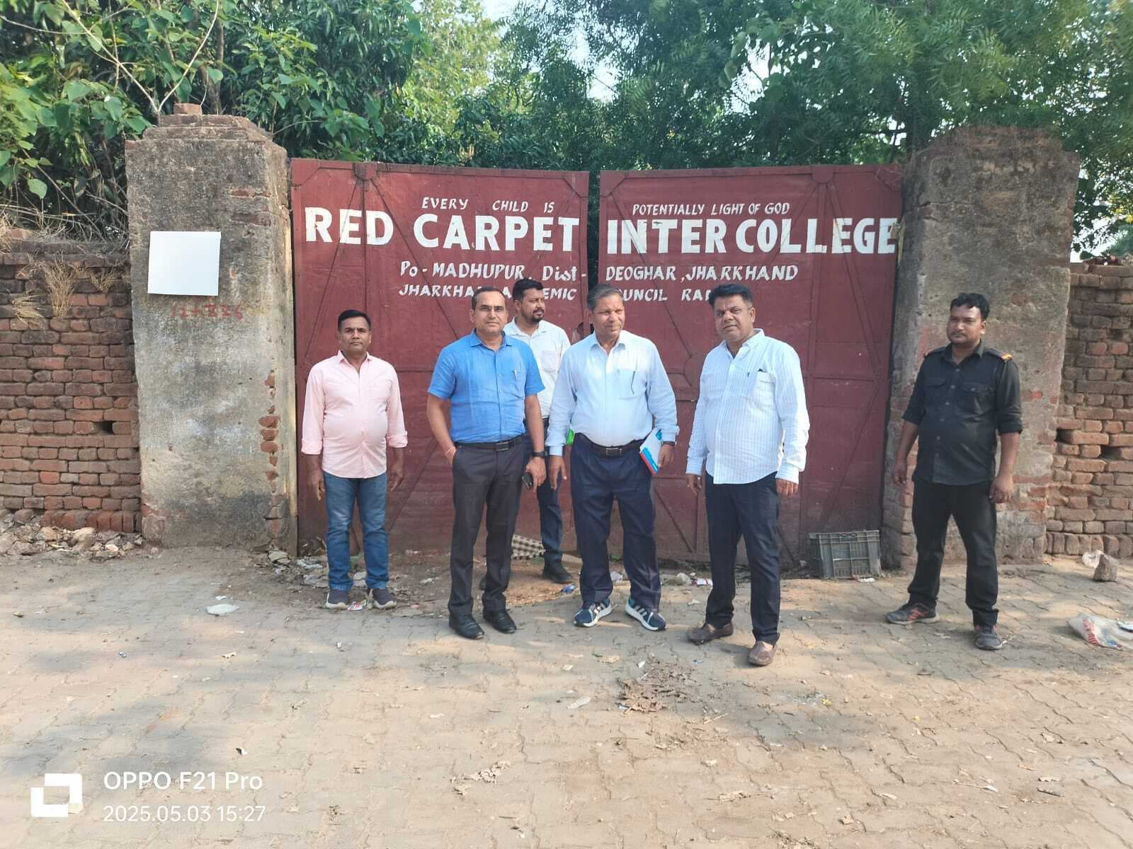 डीइओ ने रेड कार्पेट इंटर कॉलेज का किया निरीक्षण