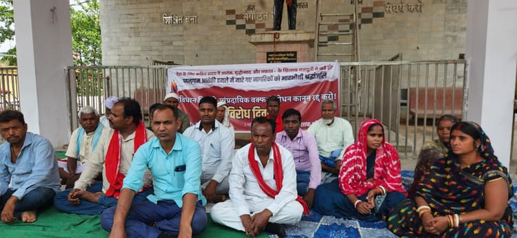 वक्फ संशोधन कानून संविधान प्रदत्त धार्मिक स्वतंत्रता पर हमला : बाबू साहब सिंह