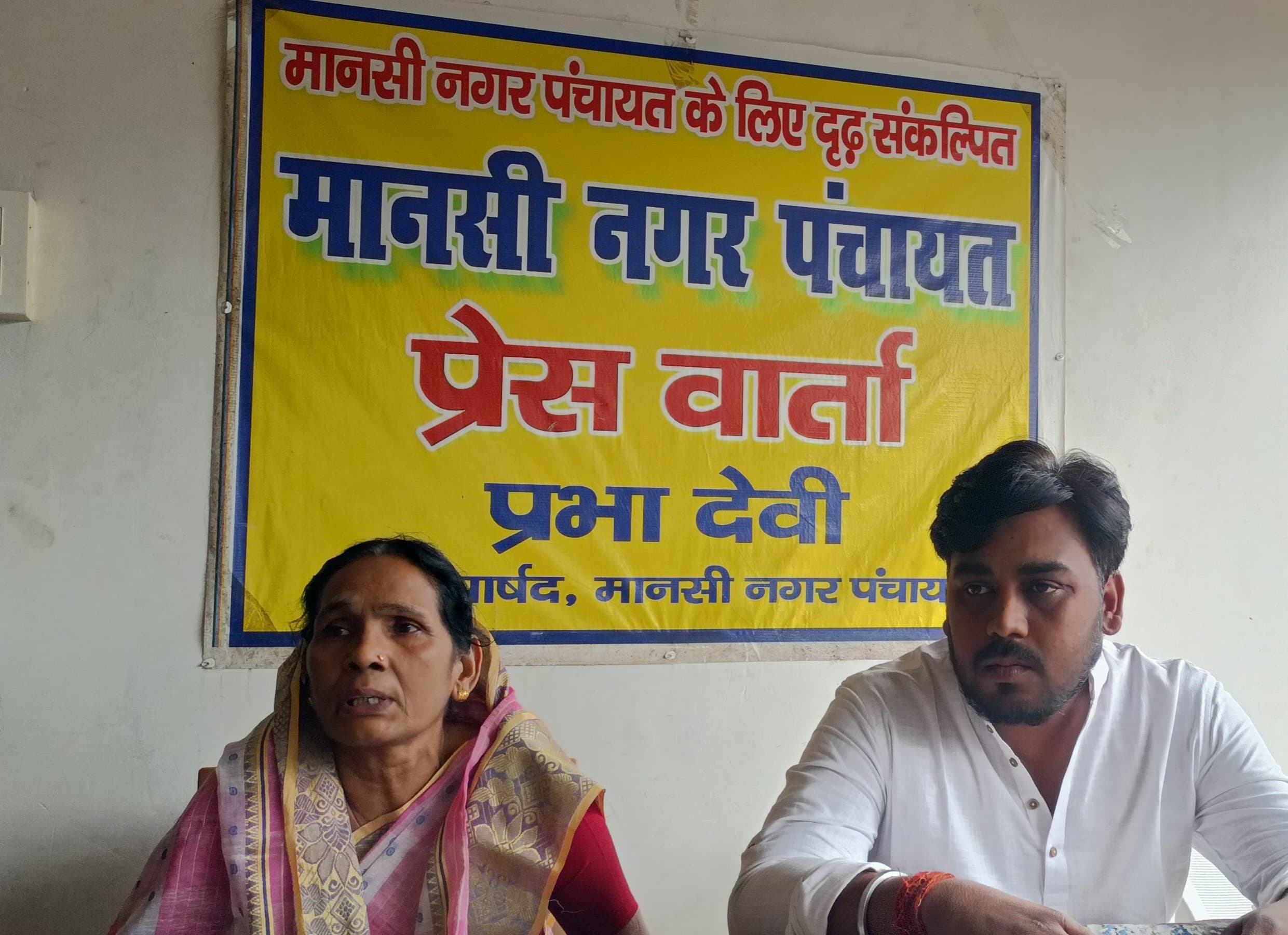 पीएम आवास योजना में राशि उगाही करने वाले बिचौलियों के विरूद्ध होगी कार्रवाई: मुख्य पार्षद