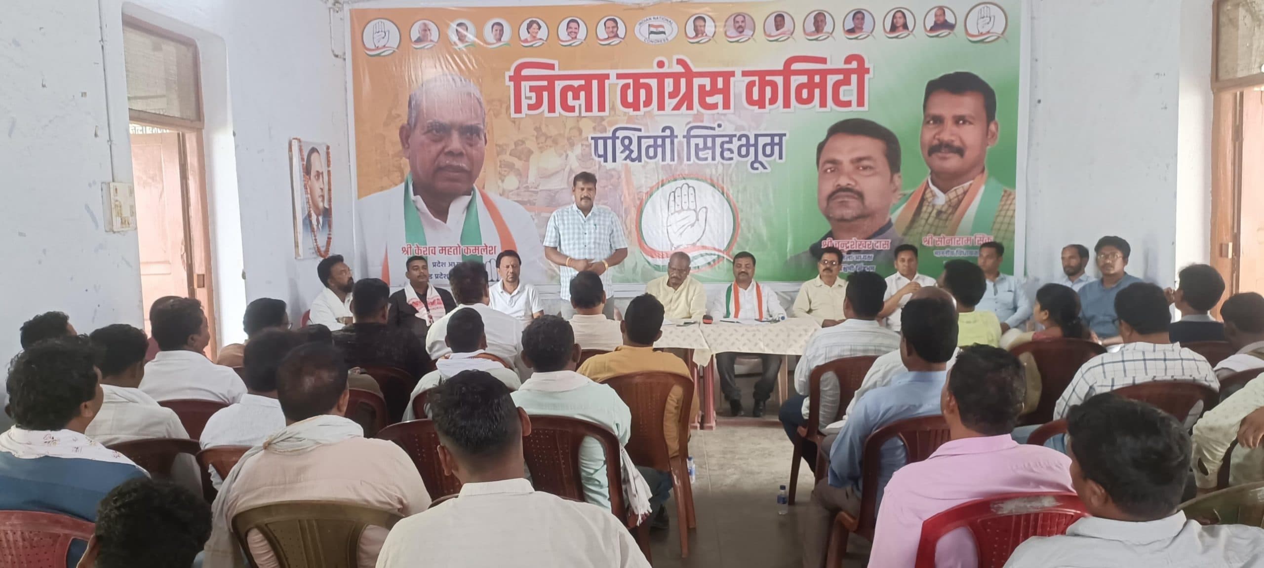 Chaibasa News : संविधान की रक्षा के लिए कांग्रेस संघर्षशील : सोनाराम