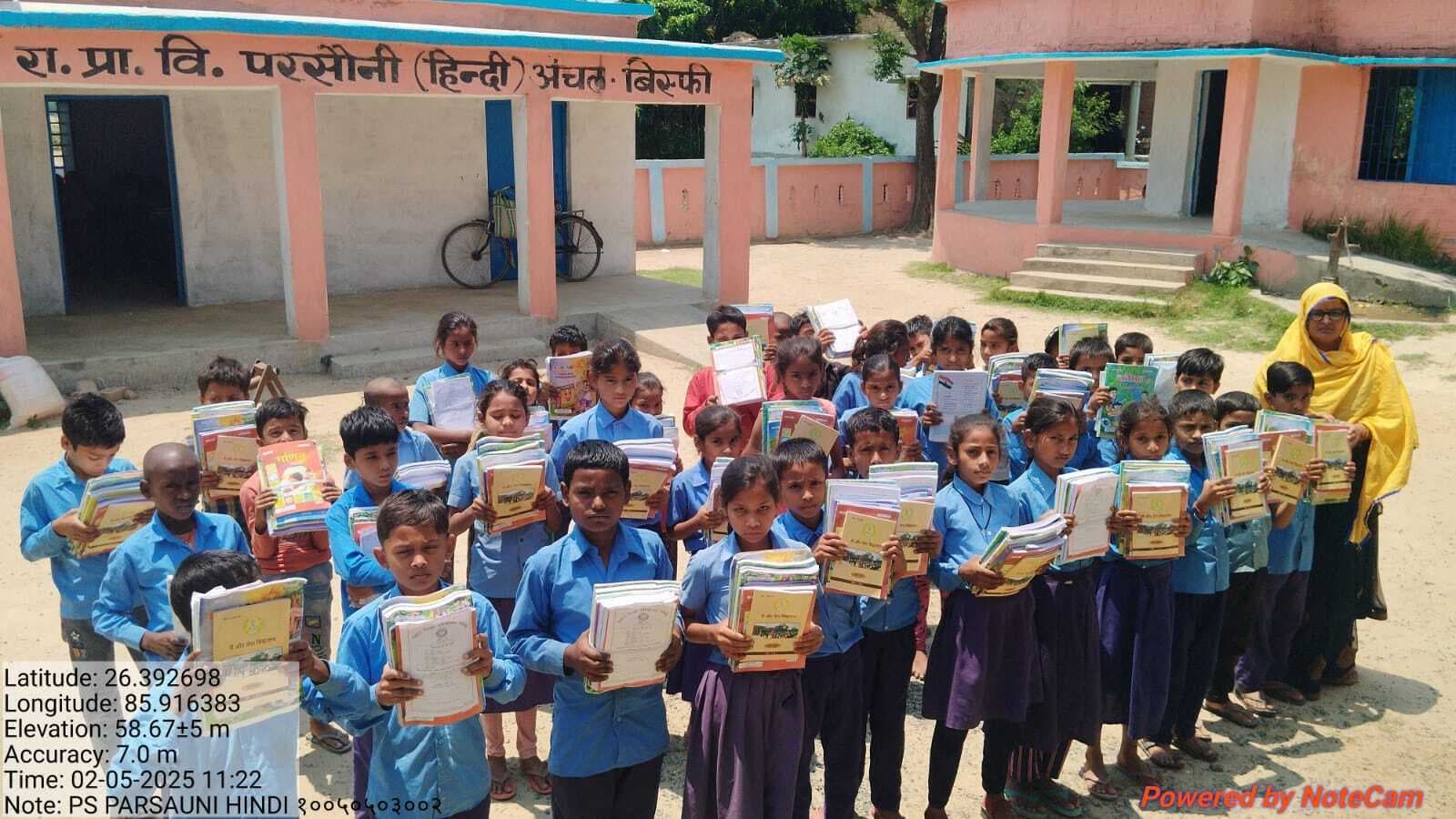 Madhubani News : प्रारंभिक विद्यालयों में वितरित की गयी निशुल्क पाठ्य पुस्तक