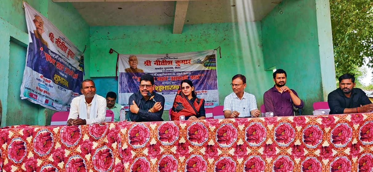 आपका शहर, आपकी बात कार्यक्रम में समस्याओं से संबंधित कुल 659 आवेदन हुए प्राप्त