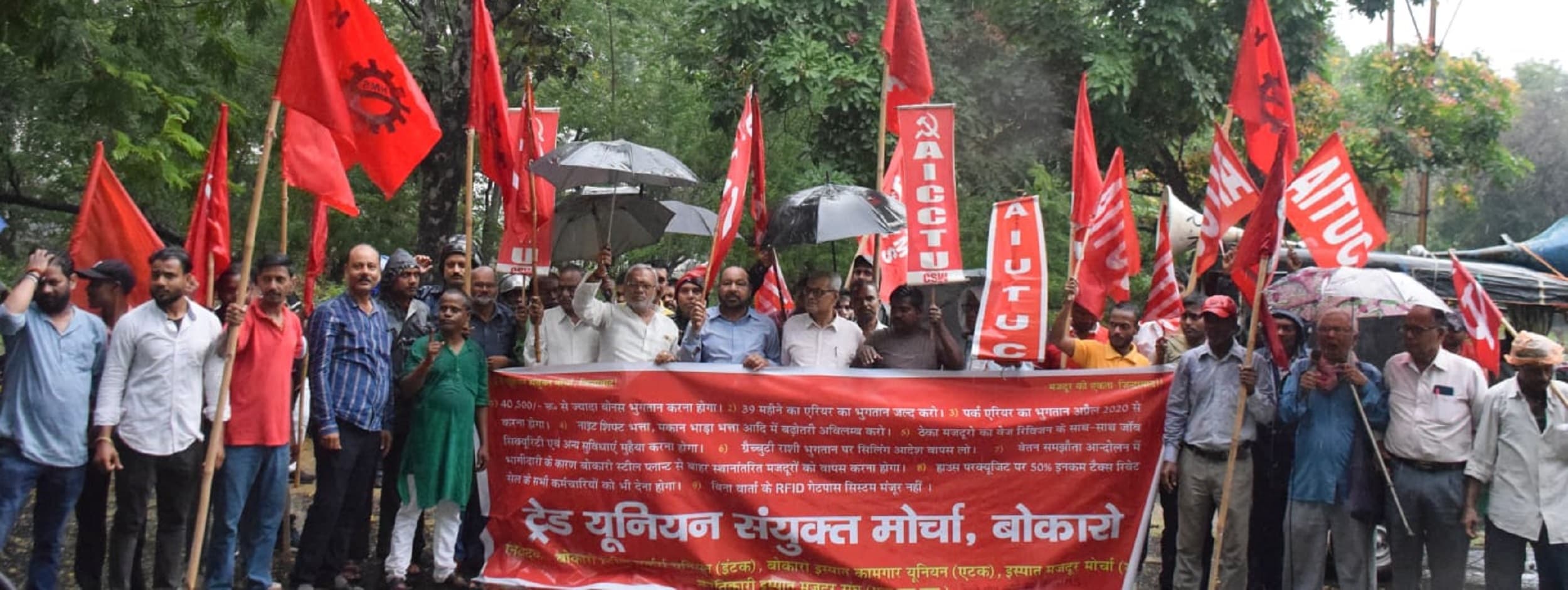 Bokaro News : ट्रेड यूनियन संयुक्त मोर्चा ने 20 मई को बीएसएल में दिया हड़ताल का नोटिस