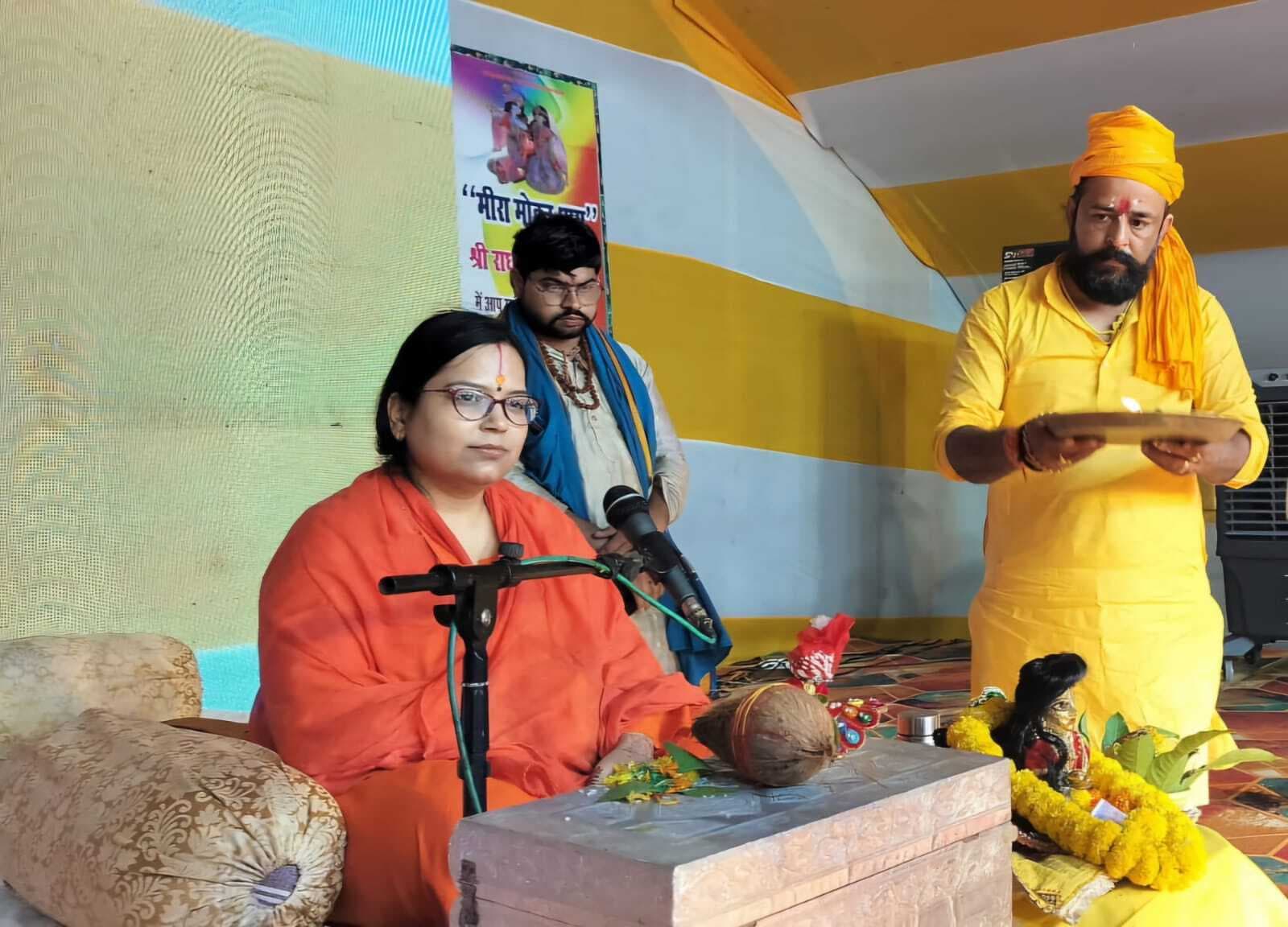 Dhanbad News: राजा परीक्षित का प्रसंग सुन कर धन्य हुए लोग