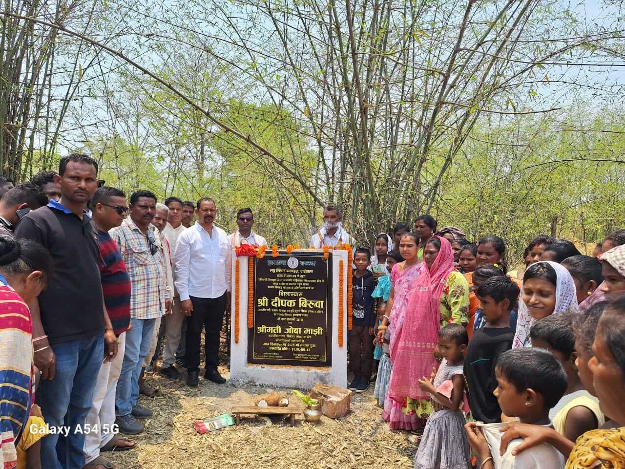 Chaibasa News : 81 लाख से सिंचाई योजना का जीर्णोद्धार, अब गंजड़ा गांव लहलहायेंगे फसल