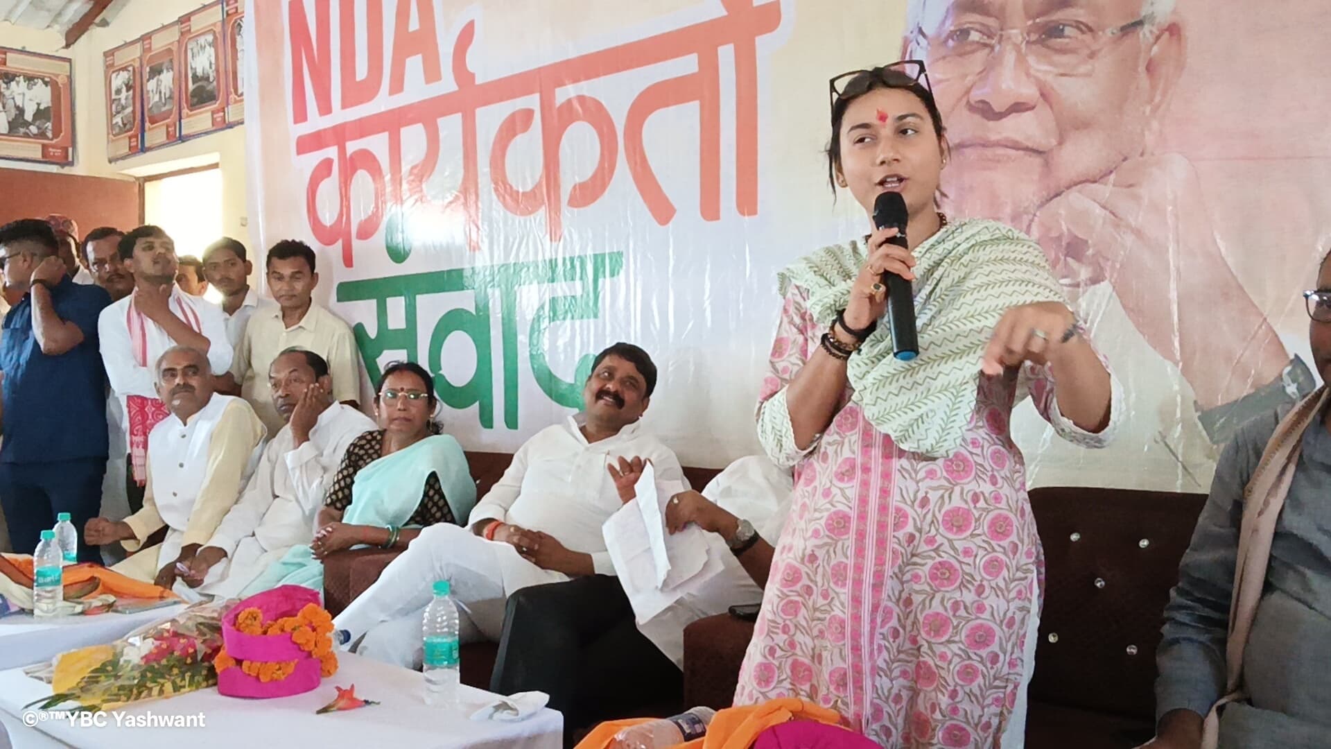 Education news from Samastipur:विधानसभा स्तरीय सम्मेलन में कार्यकर्ताओं ने उठाई जनसमस्याएं