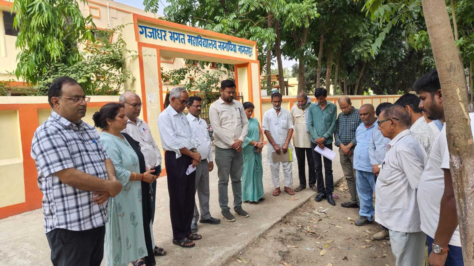 Bhagalpur news जीबी कॉलेज के सेवानिवृत्त शिक्षक के निधन से शोक