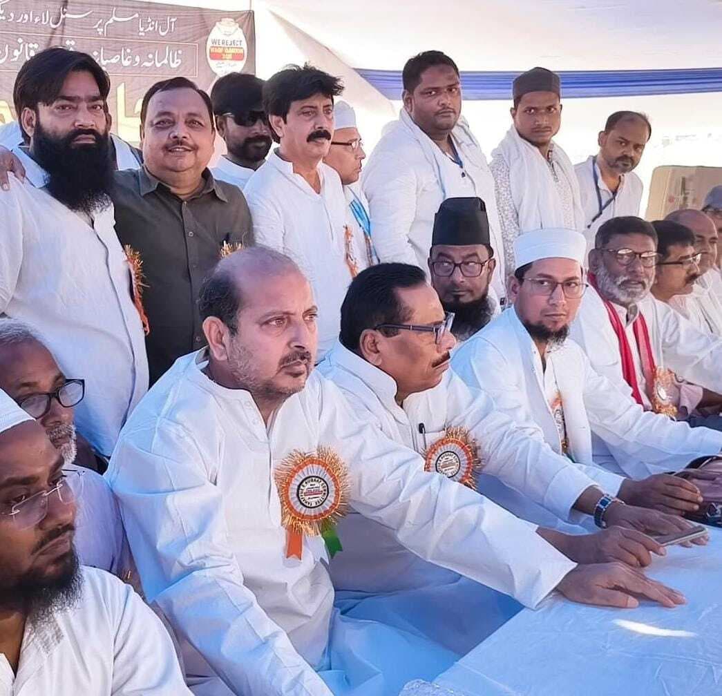 Opposition to the new Waqf law:वक्फ संशोधन कानून के खिलाफ समाहरणालय पर किया प्रदर्शन, सड़क जाम