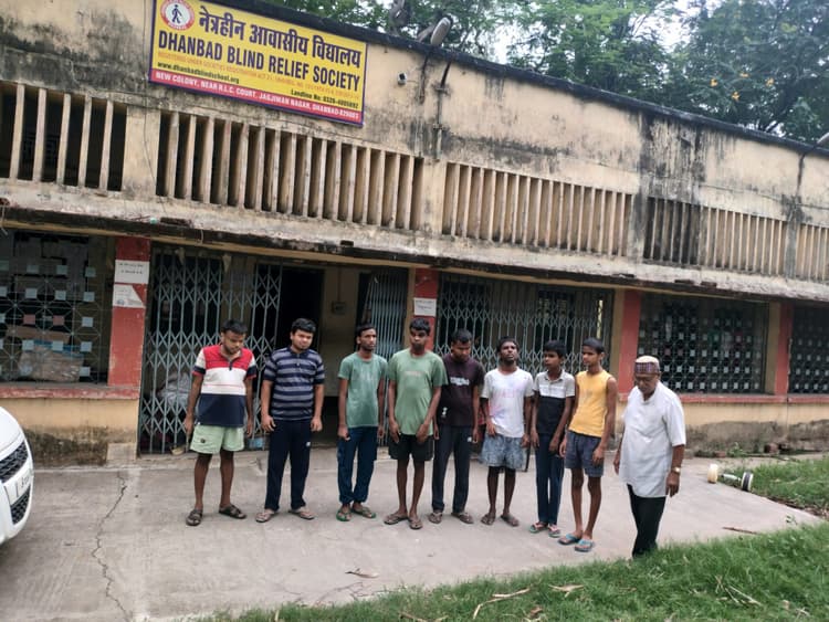 Dhanbad News : नेत्रहीन विद्यालय का भवन जर्जर, कभी भी हो सकता है हादसा