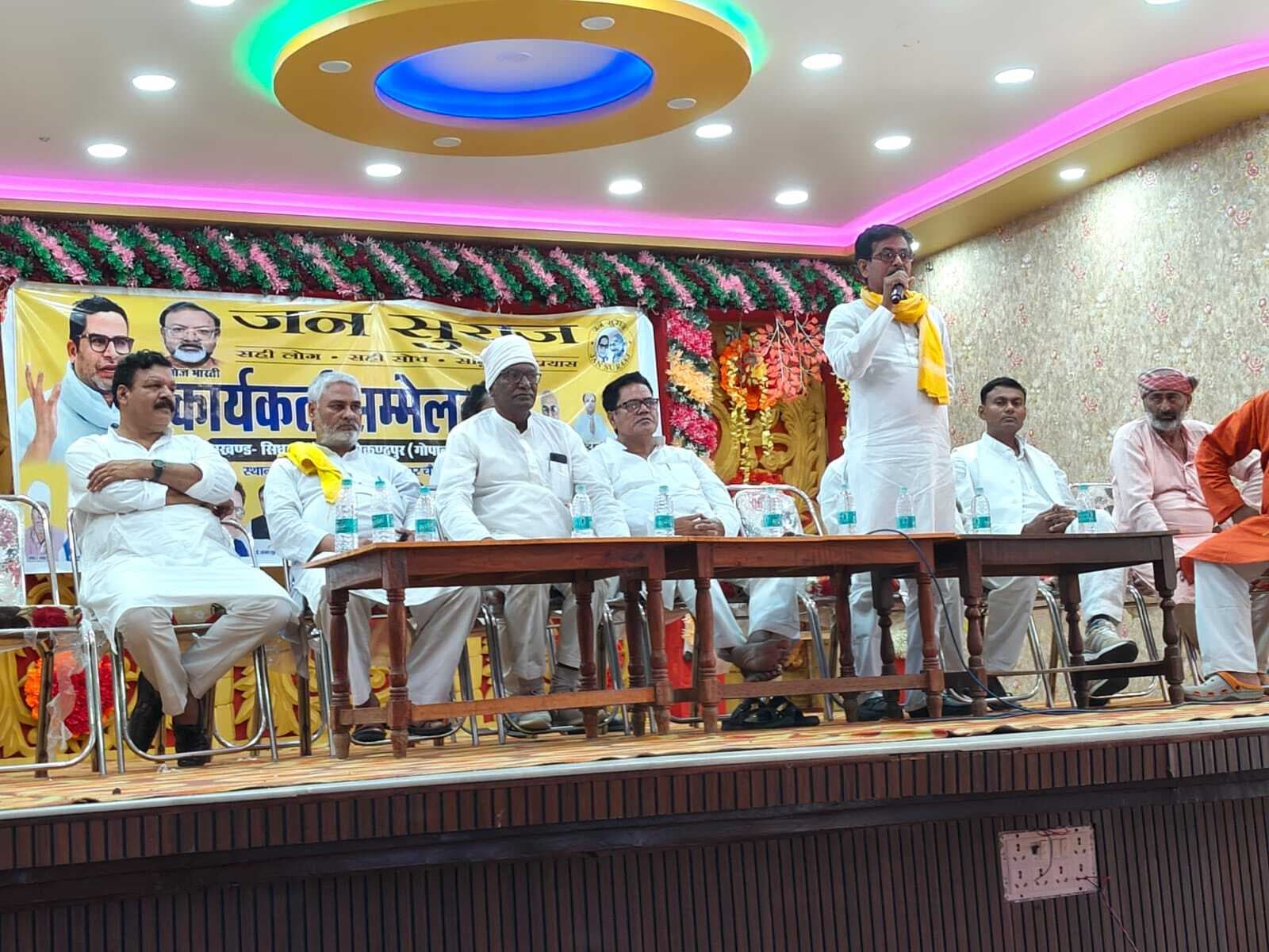 जनसुराजने जातीय जनगणना व भूमि सर्वे को लेकर सरकार से मांगा जवाब