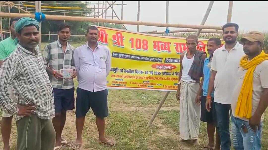 आज से दुहभी सुहभी में तीन दिवसीय रामधुनी महायज्ञ व रासलीला