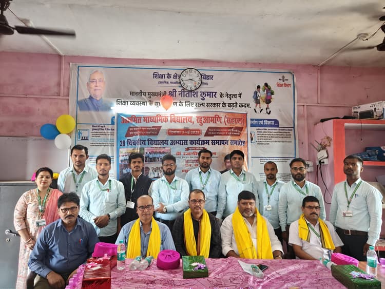 शिक्षक होते हैं दर्पण के समानः डॉ रजनीश