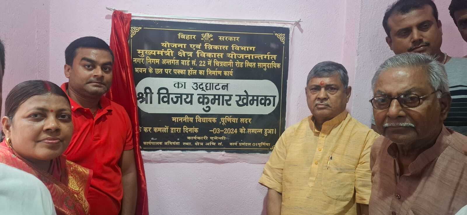 पूर्व सांसद जयकृष्ण मंडल भवन होगा नवनिर्मित भवन का नाम