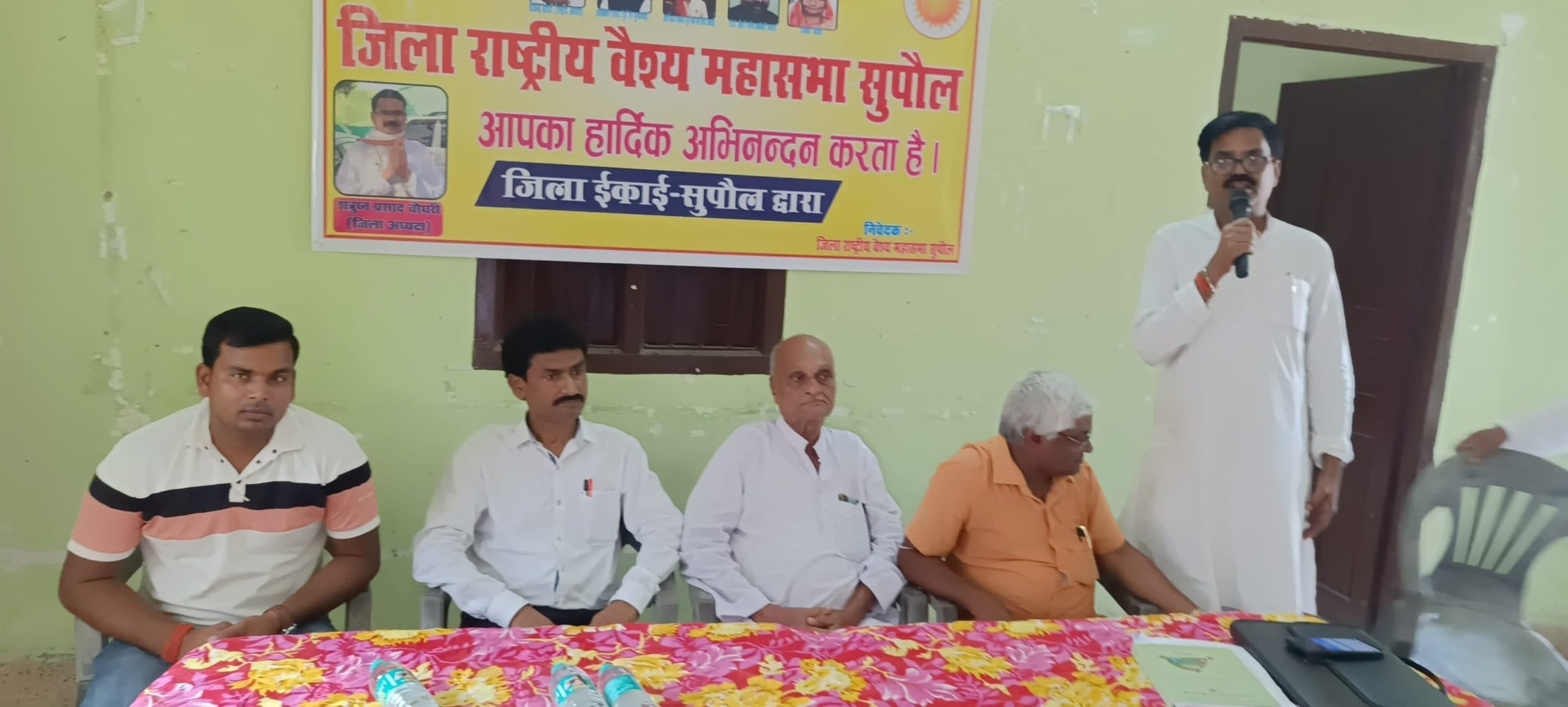 राष्ट्रीय वैश्य महासभा की जिला कार्यकारिणी बैठक सम्पन्न, जून में भव्य सम्मेलन का निर्णय