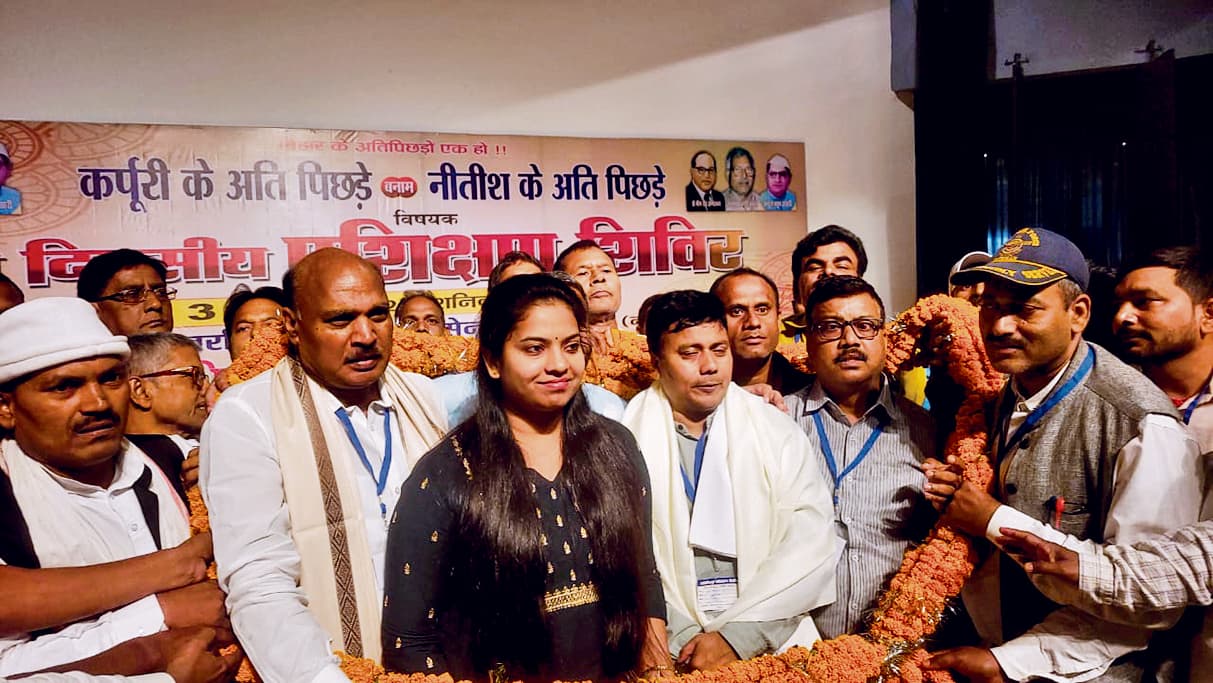 अति पिछड़ा समाज को होना होगा एकजुट