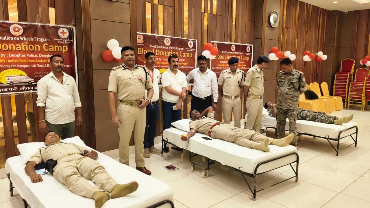 Deoghar News : एसपी समेत 72 पुलिस पदाधिकारी व कर्मियों ने किया रक्तदान