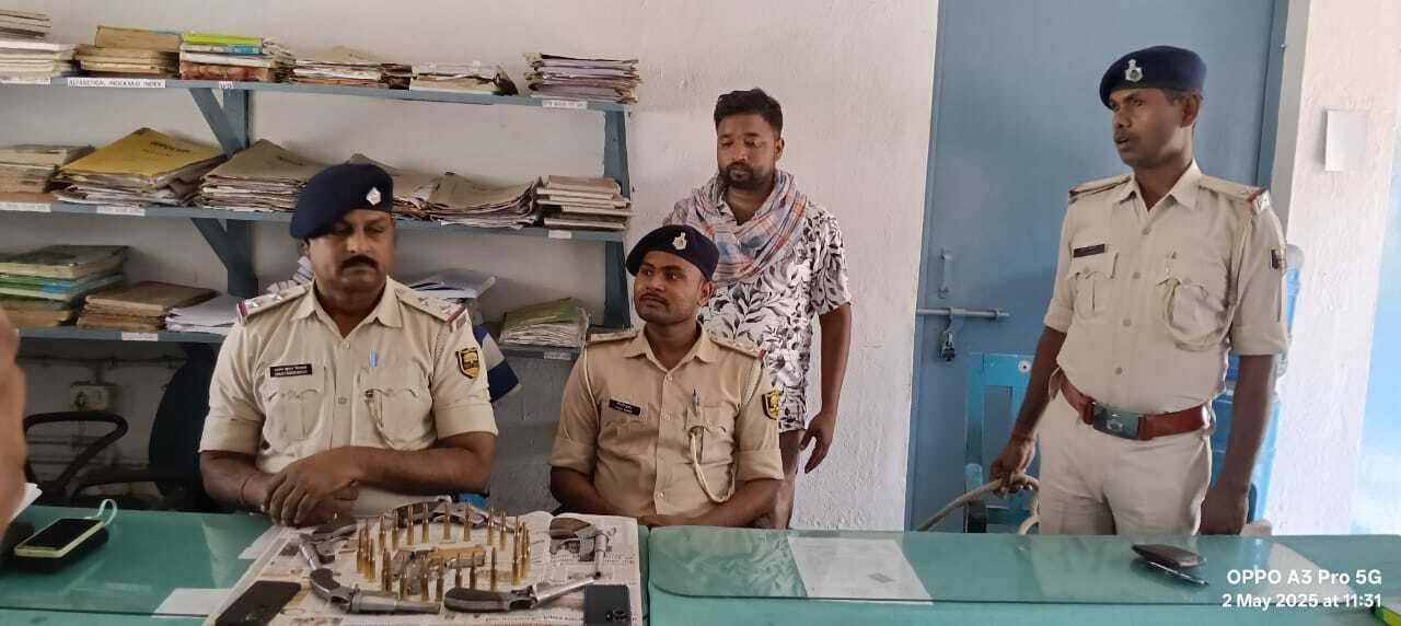 एक पिस्टल, पांच कट्टा व 25 गोली के साथ तस्कर गिरफ्तार