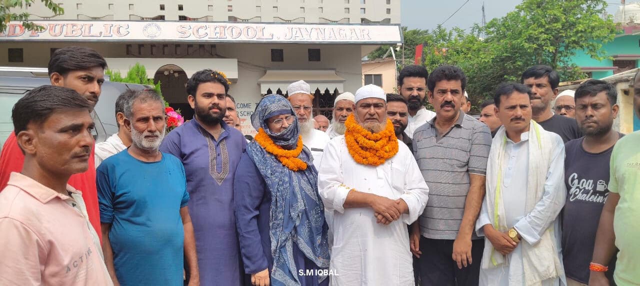 Madhubani News : रवाना हुआ हज यात्रियों का जत्था