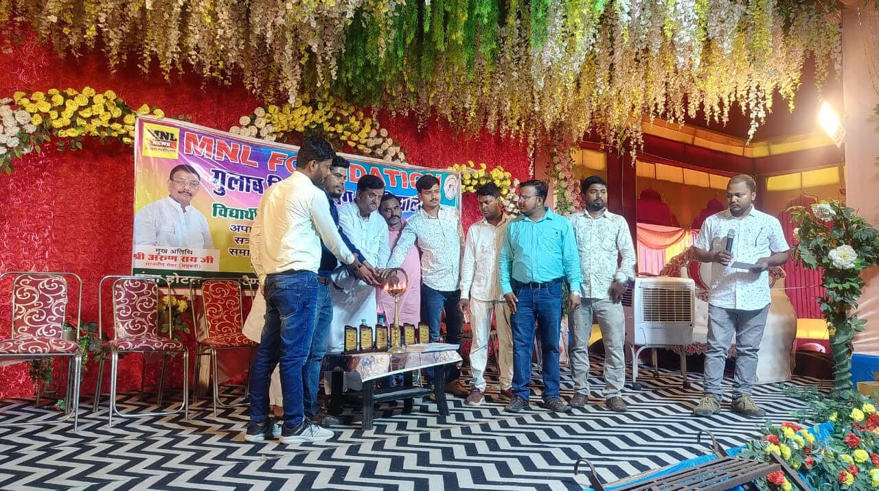 Madhubani News : समारोह में छात्रों को किया सम्मानित