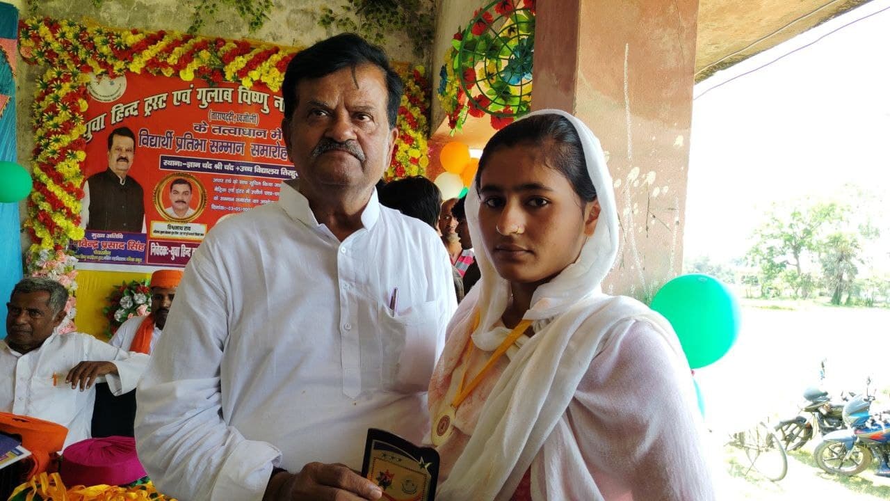 Madhubani News : मैट्रिक व इंटर में अव्वल आए छात्रों को किया सम्मानित