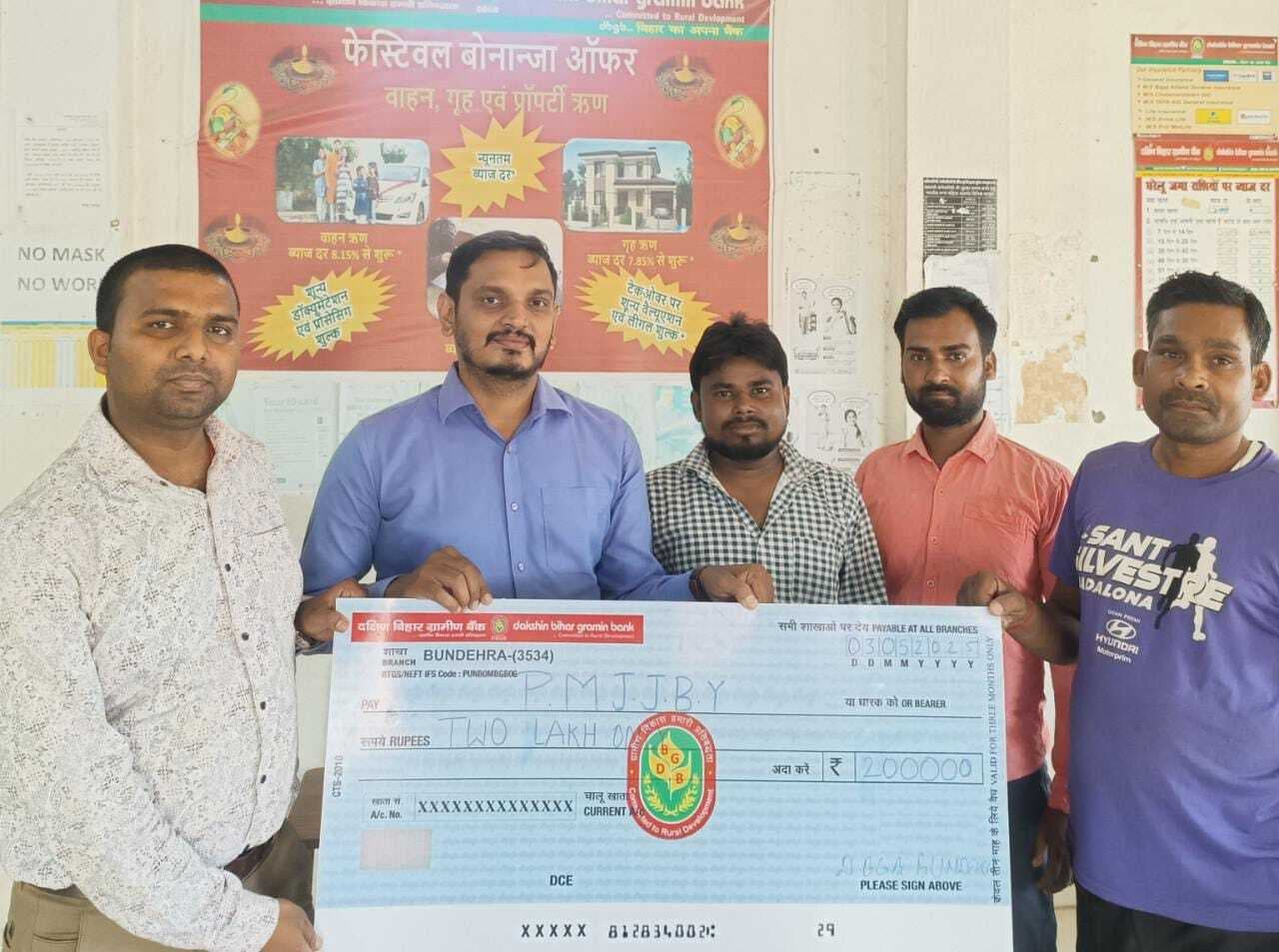 बीमा धारक के परिजन को मिला दो लाख रुपये