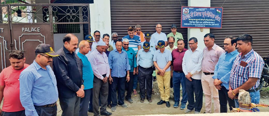 hajipur news. जरूरत पड़ने पर देश को निस्वार्थ सेवा देंगे पूर्व सैनिक