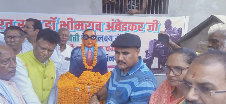 Darbhanga News: बाबा साहेब को कांग्रेस ने नहीं समझा सम्मान के लायक, पीएम मोदी ने दिया सम्मान