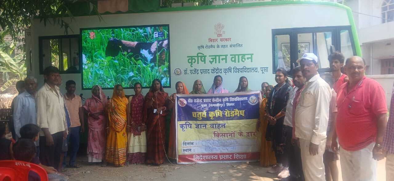 Agriculture university news from Samastipur:किसानों ने वीडियो फिल्म से सीखा मृदा प्रबंधन की तकनीक