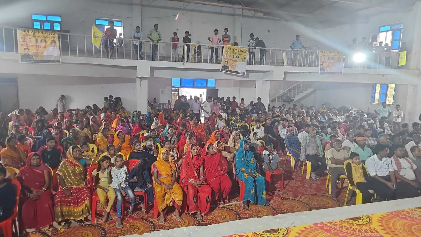 Samastipur News:राज्य के विकास के लिए मिलकर करें प्रयास : जन सुराज