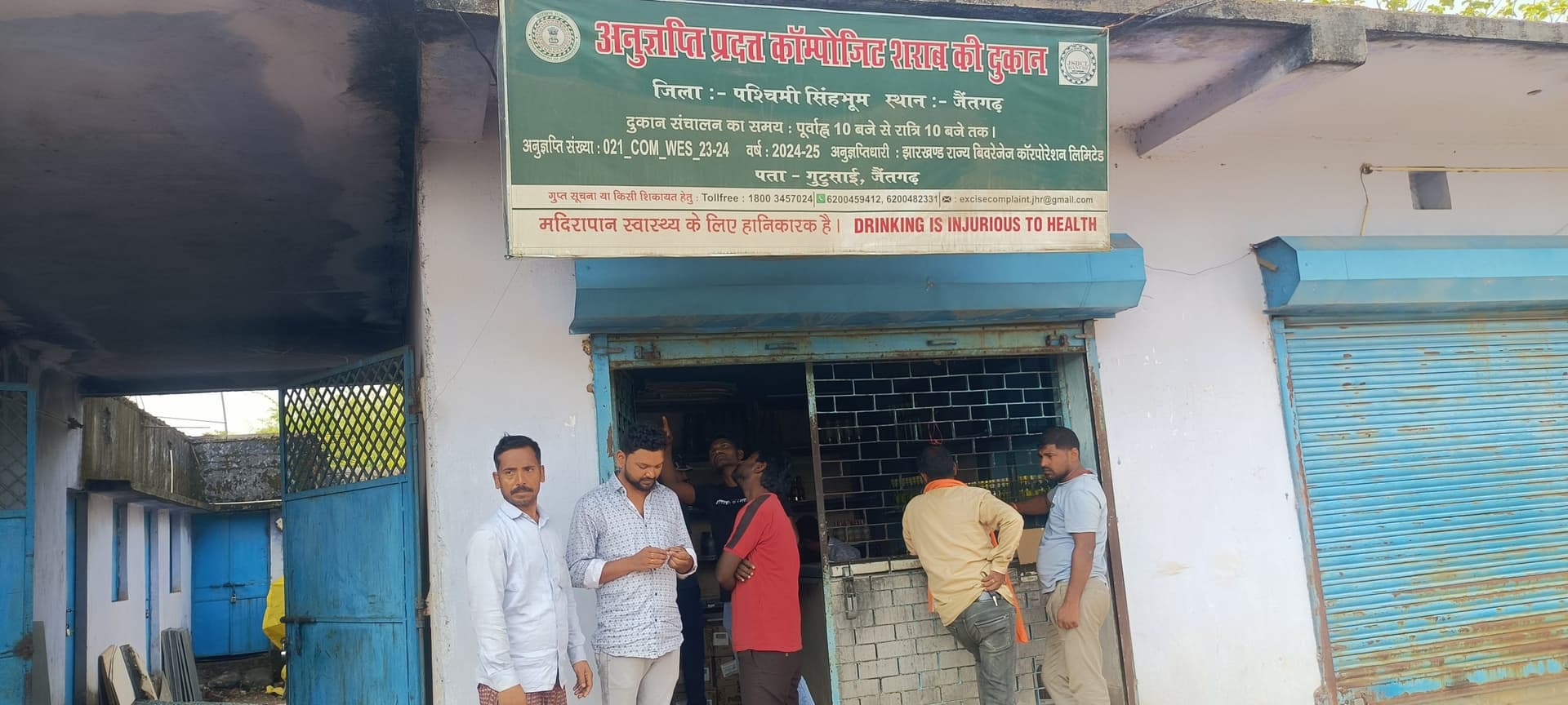 Chaibasa News : दुकान का ताला तोड़ 8 लाख की शराब चोरी