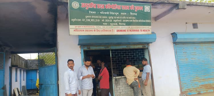 Chaibasa News : दुकान का ताला तोड़ 8 लाख की शराब चोरी