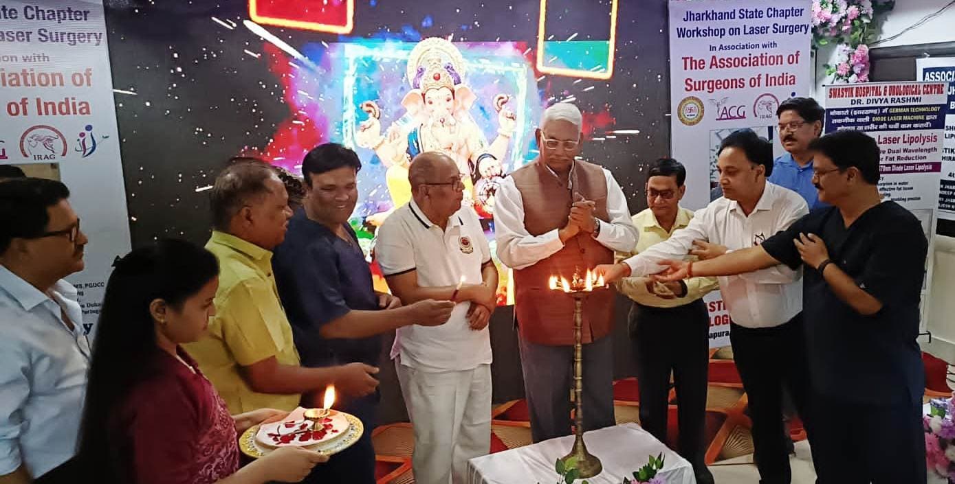 Bokaro News : लेजर तकनीक पर कार्यशाला का आयोजन