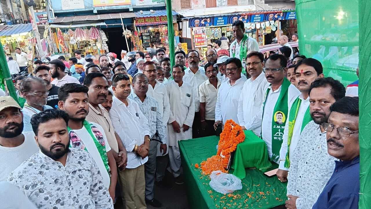 Dhanbad News: झामुमो के पूर्व जिलाध्यक्ष मो शमीम की पुण्यतिथि मनी