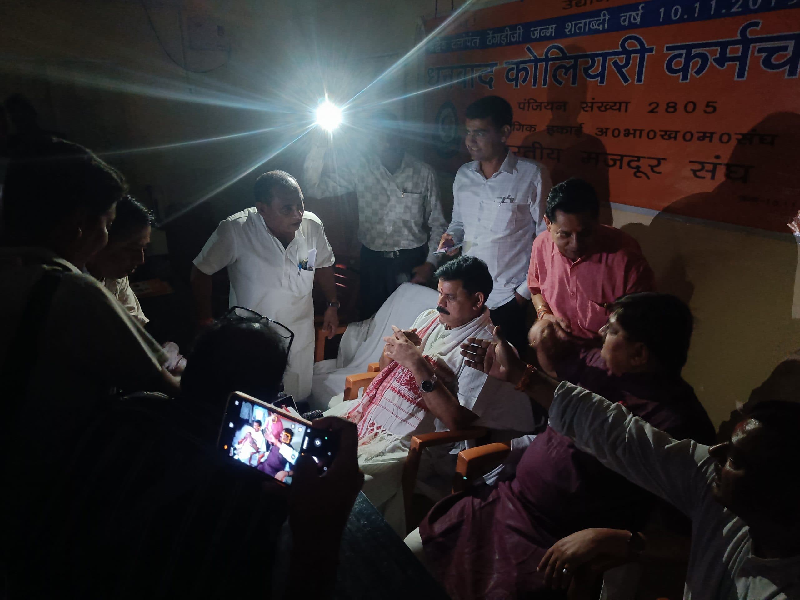 Dhanbad News : टॉर्च की रोशनी में कोयला व खान राज्य मंत्री सतीश चंद्र दुबे ने धनबाद में किया प्रेस कांफ्रेंस