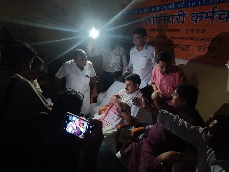 Dhanbad News : टॉर्च की रोशनी में कोयला व खान राज्य मंत्री सतीश चंद्र दुबे ने धनबाद में किया प्रेस कांफ्रेंस