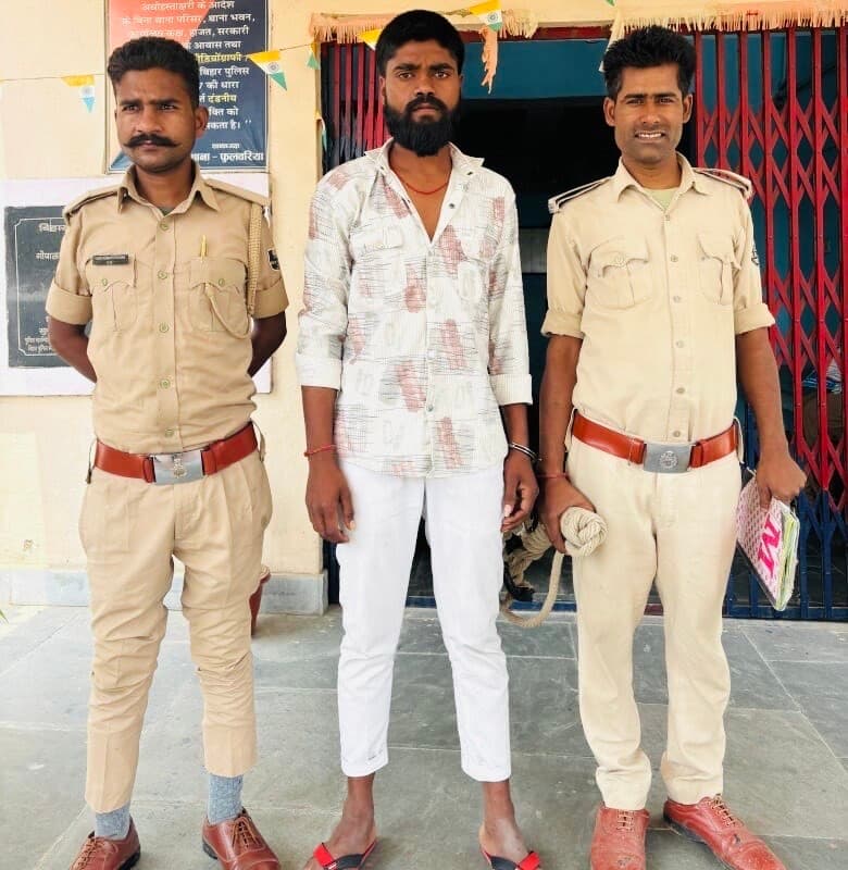 फुलवरिया पुलिस ने शराब माफिया अजय राम को किया गिरफ्तार, हथुआ में एक, मीरगंज दो और फुलवरिया में तीन मामला थे दर्ज