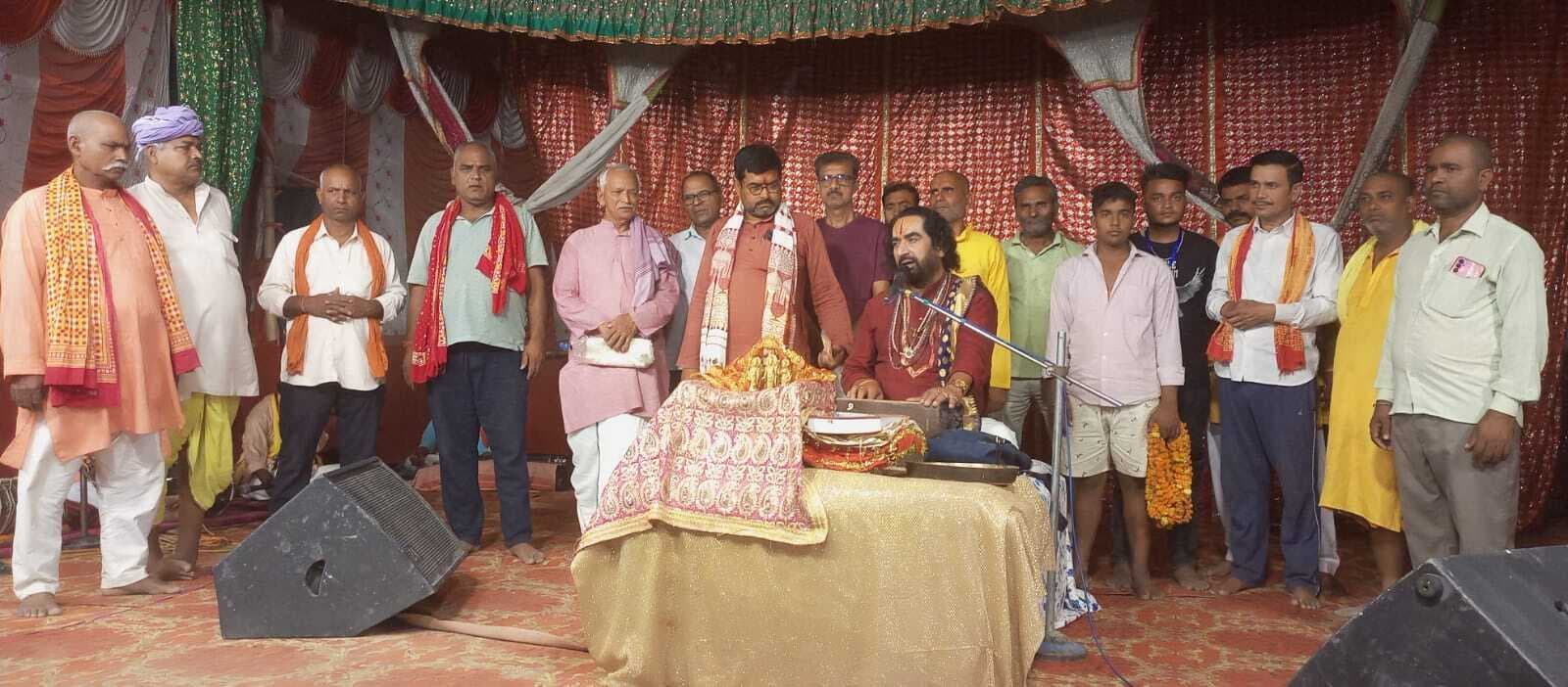 भरत ने प्रभु श्रीराम के लिए राजपाट को त्याग दिया : पं विरेंद्र तिवारी