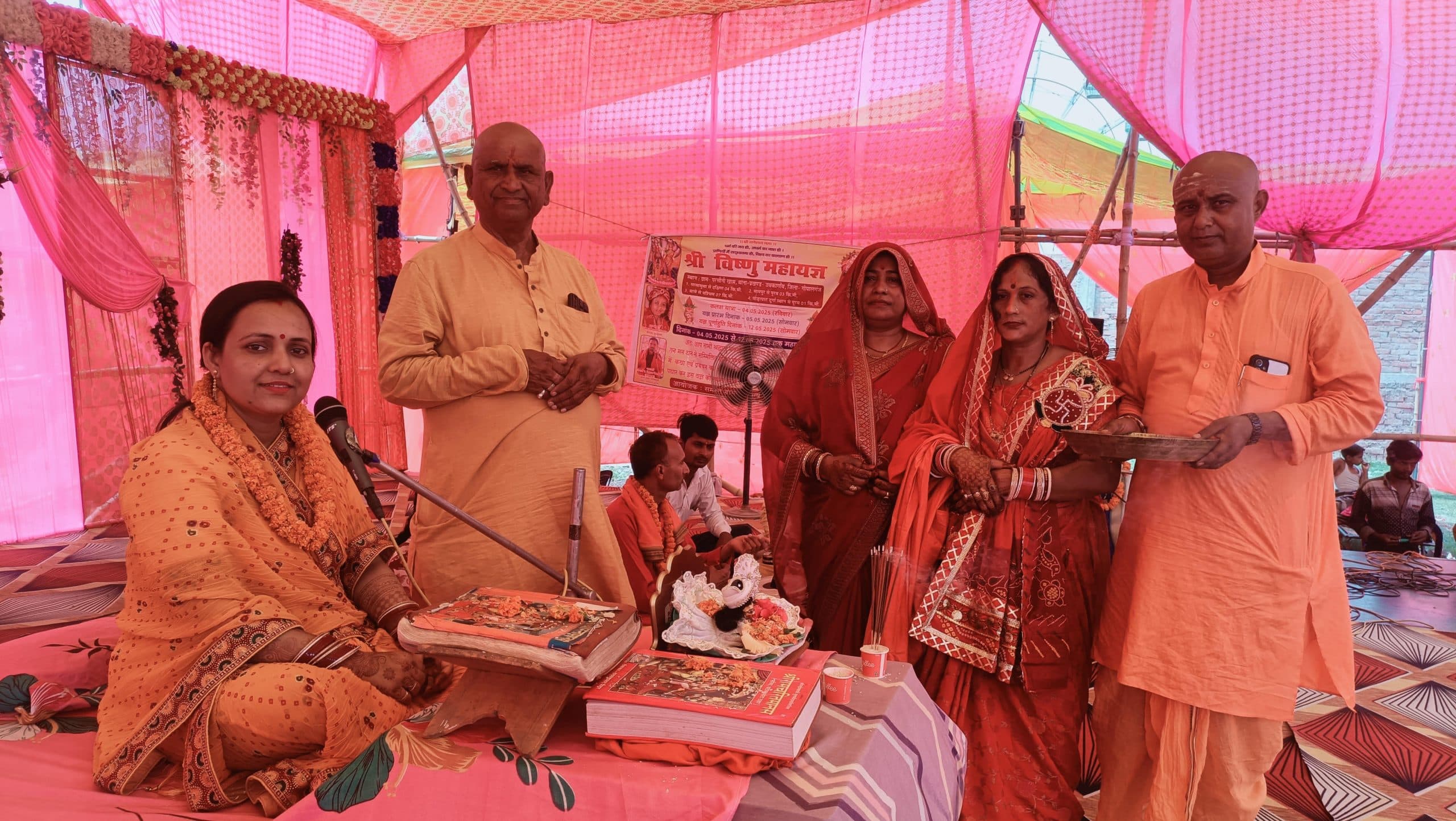 भागवत कथा के श्रवण से पापों का हो जाता है नाश : अर्चना मणि