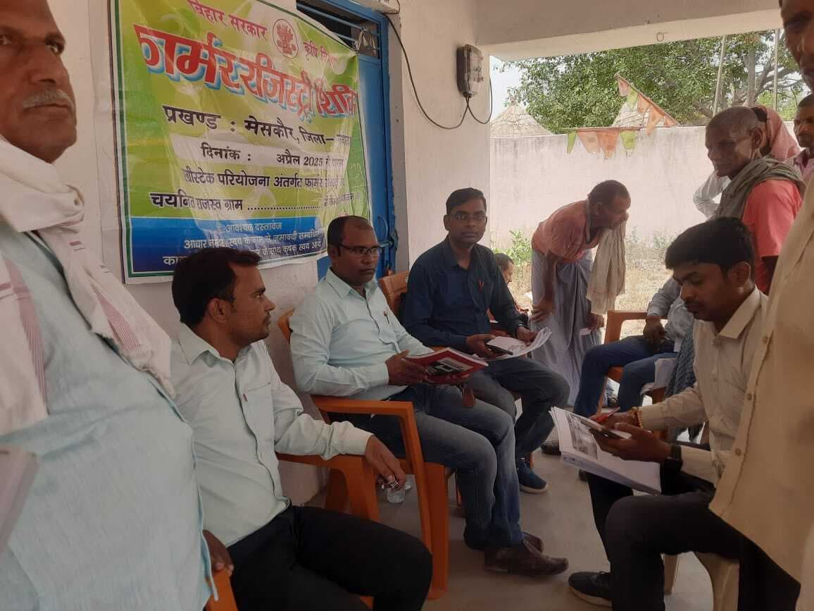 बिसिआईत  में फार्मर रजिस्ट्री कैंप का आयोजन